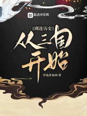 痴相公的下一句是什么