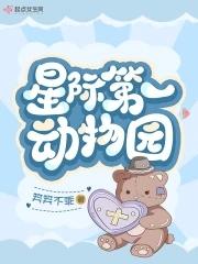 非我倾城王爷要休妃番外璟幻司火