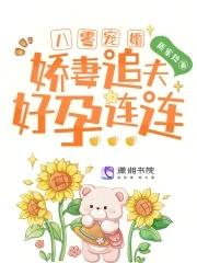 谁是你哥们儿by晚舟不晚