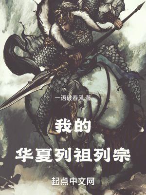 谁是你哥们儿by晚舟不晚免费阅读