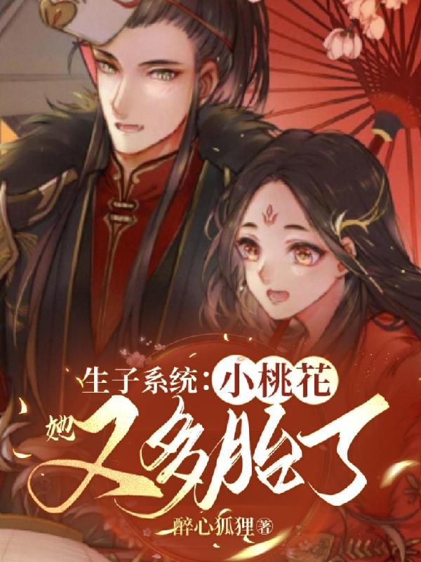 抢点美女玩家怎么了