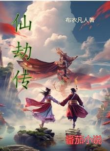 网游之绝命毒师