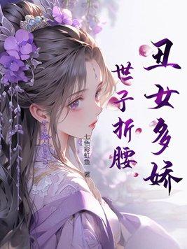 网游之绝杀