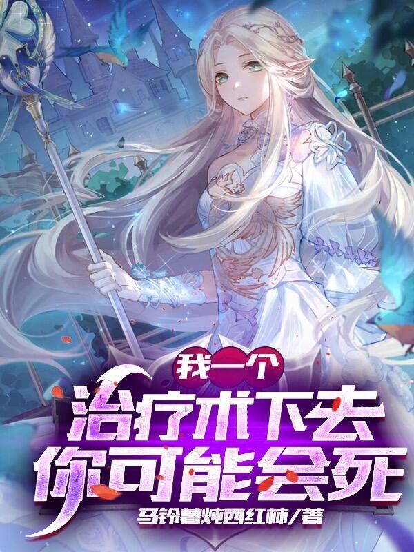 狂傲战神境界划分