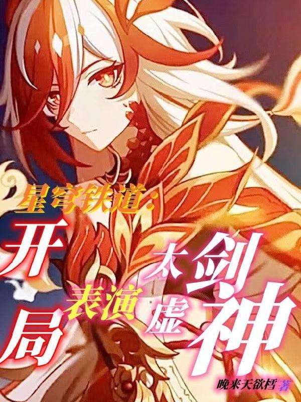 权少宠妻娇婚撩人