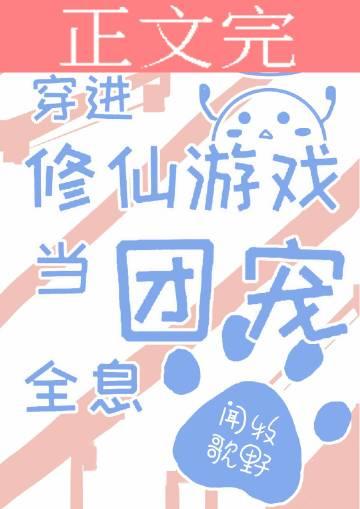 综漫之寻找失落神器