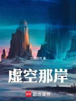 综漫原著人物找上门