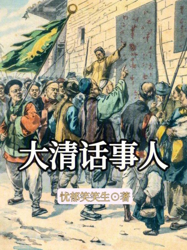 风云落之传奇人生百度百科