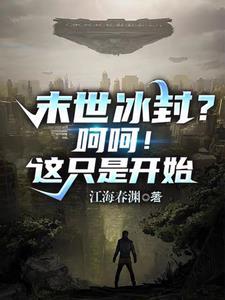 风云传奇演员表及剧集简介