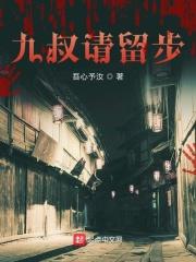 异世界交友