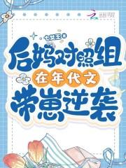 我活得像个死人