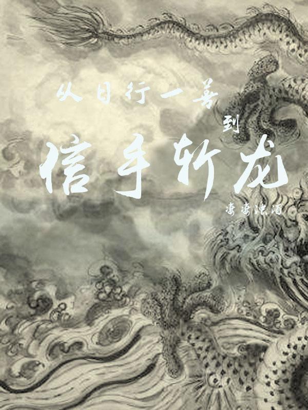青春战歌栾凯