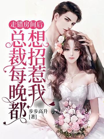 妻主她为何那样女尊笔趣阁