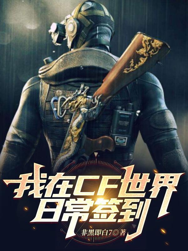 暴躁小师祖是顶流他妹TXT免费阅读