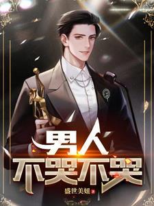 超级睡觉系统疯狂升级