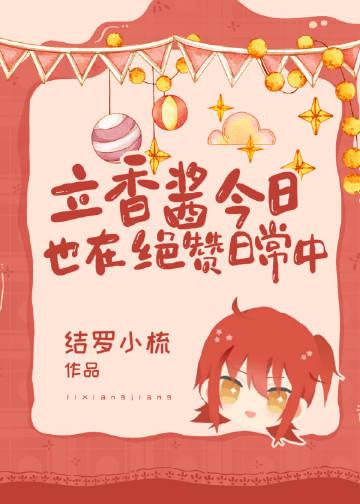 追梦篮球俱乐部