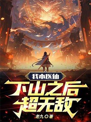 衣冠之下免费阅读