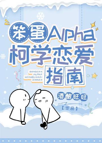 篮坛追梦少年