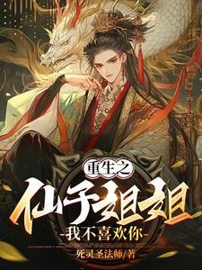永曜之星还会返场吗2020