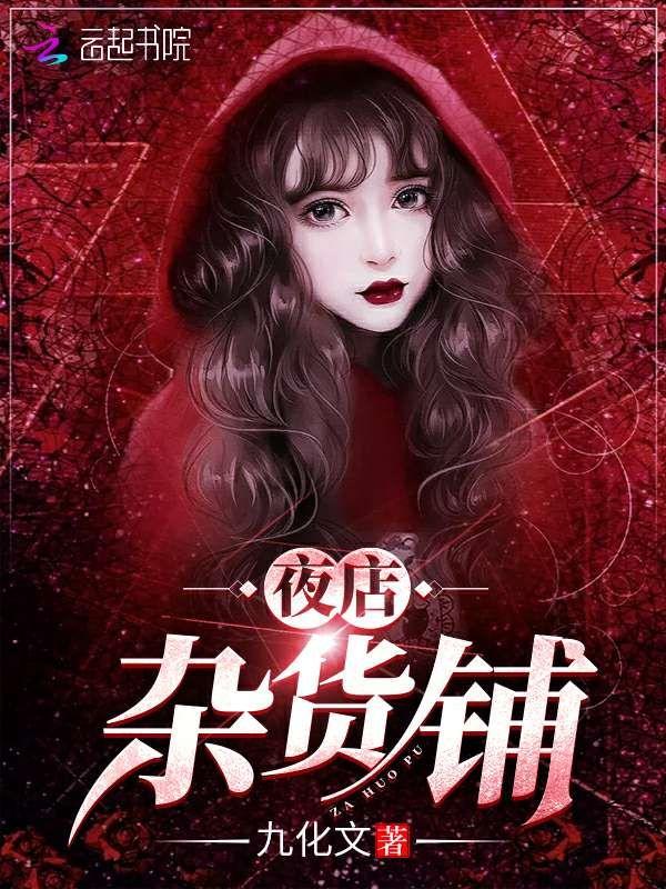 远古伊甸讲的什么