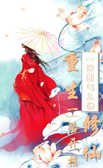 诡异降临时
