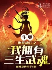 嫡枝为上闲听落花