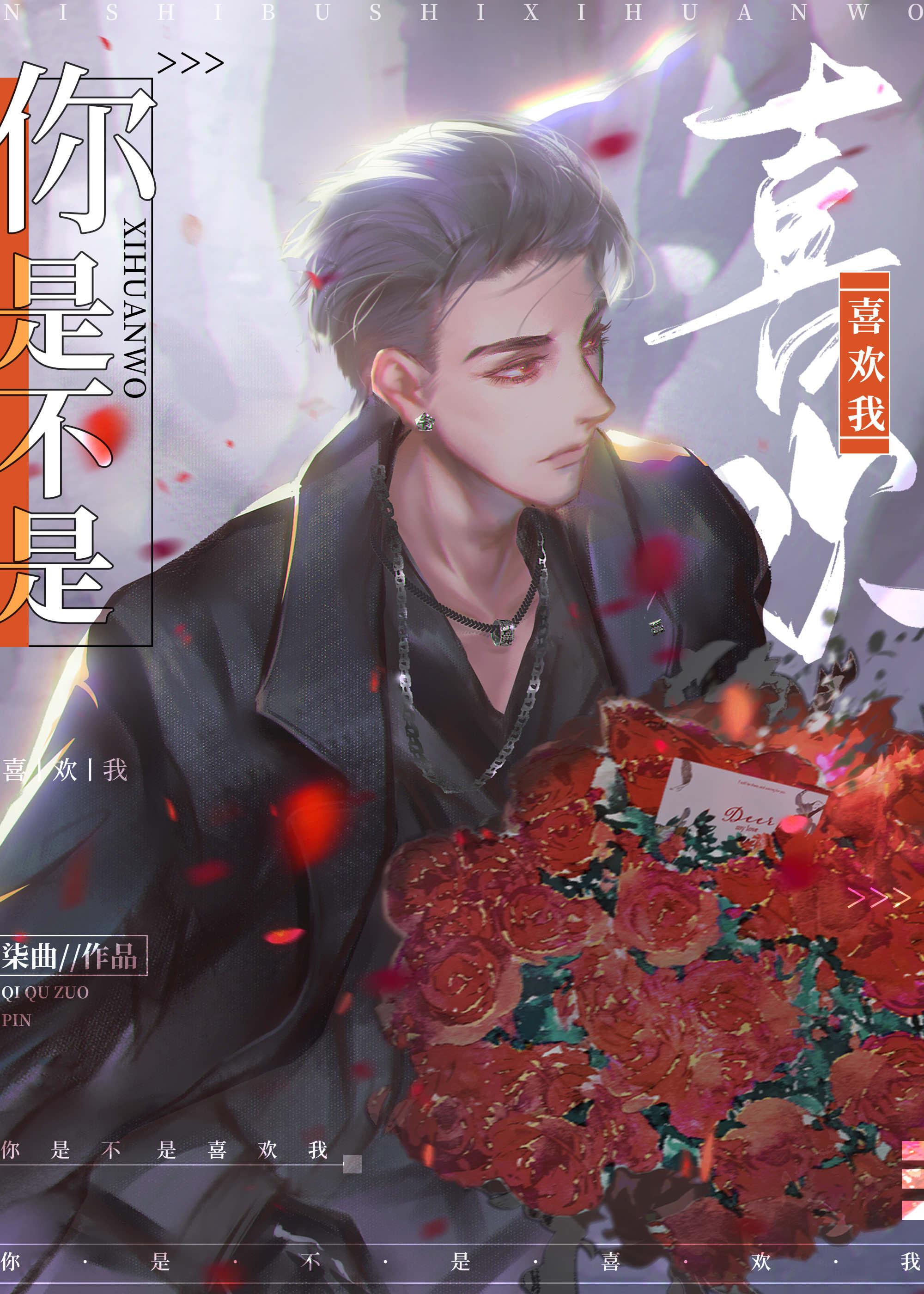 我的总裁是只猫漫画