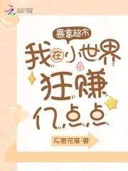 诸神共鸣什么可以推怪
