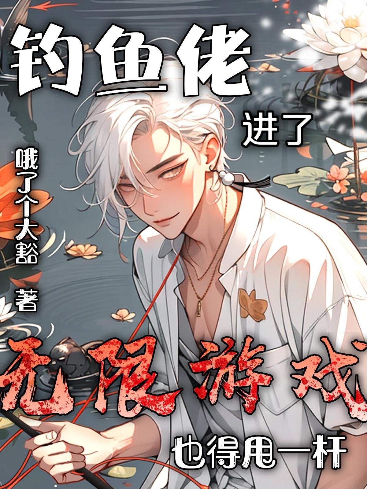 流光如梦全文阅读