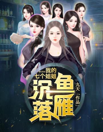 我们住在一起番外106