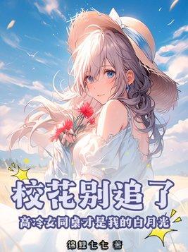 末日100天1