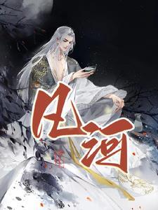 强乐还无味