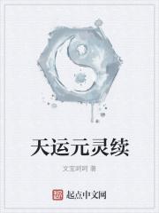 逆十字什么意思