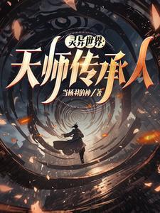 谁都留不住