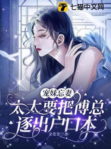 盖世神创