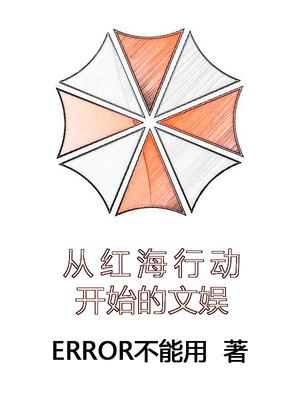 盖世神功