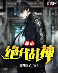女王请垂怜 男主高冷