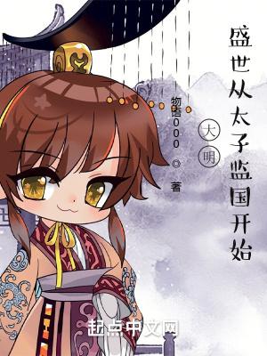 狱火焚身剧本杀复盘