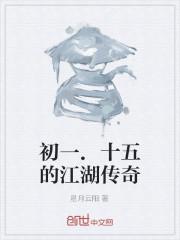 水中水中