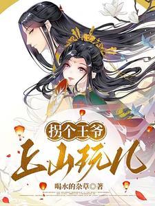 臣妾恭候多时 什么结局