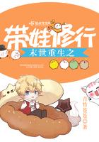 关门放总裁睡芒剧透