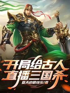 清和主要讲了什么