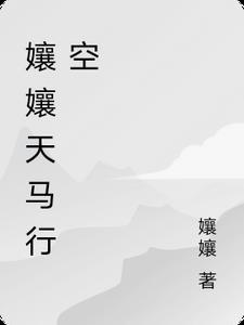 不忘流年不忘殇