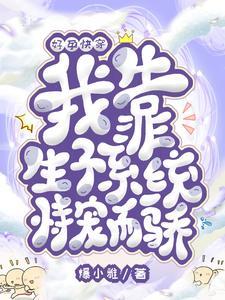 宇宙之灵基金会