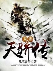 彭格列马甲入学高专的正确姿势免费阅读