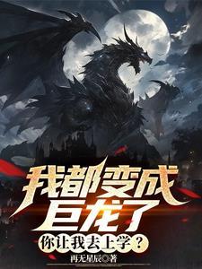 冥王传说TXT