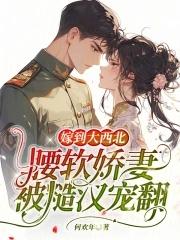 偶像练习生蔡徐坤介绍
