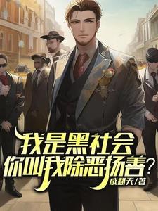 重生都市之我是仙王免费阅读