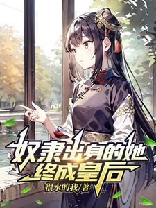 重生之妖孽人生笔趣阁TXT