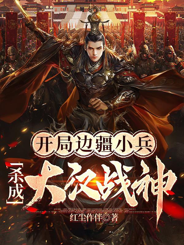 春天里在线阅读